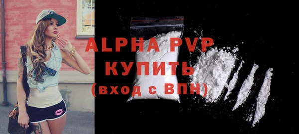 COCAINE Елабуга