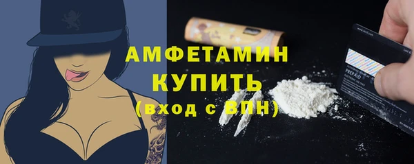 COCAINE Елабуга